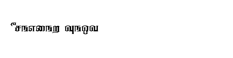 Ananthabairavi Regular preview