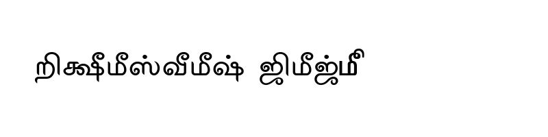 Preview of TAM-Tamil085 Normal