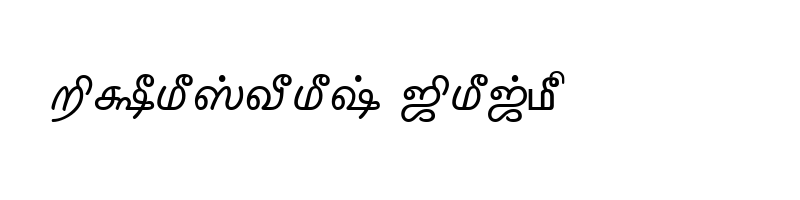 Preview of TAM-Tamil101 Normal