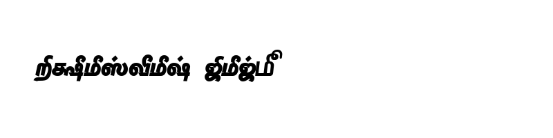 TAM-Tamil172 Normal preview
